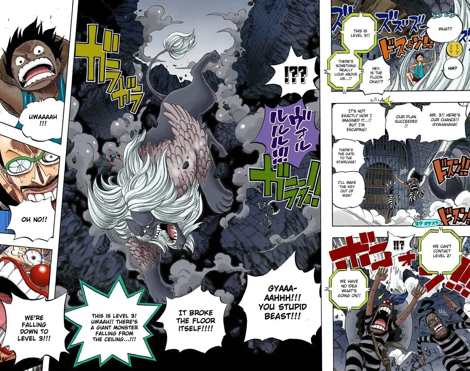 One Piece - Digital Colored Comics Chapter 529 17